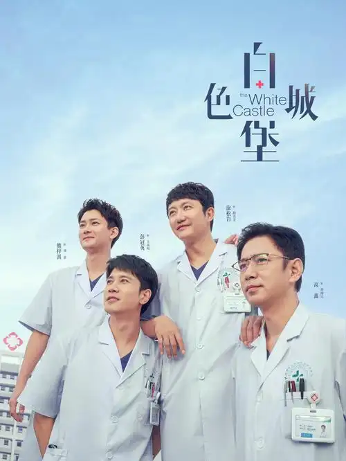 山海书简 古装传奇电视剧全集在线观看