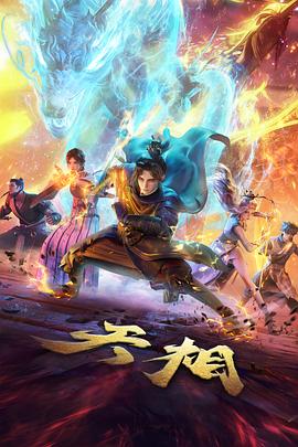 长夜将明 叙事结构分析 悬疑剧创作趋势
