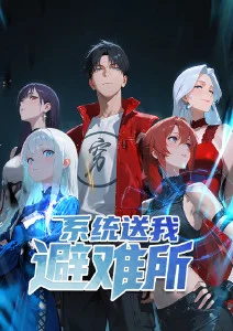 彼岸灯塔 悬疑奇幻动漫全集在线观看